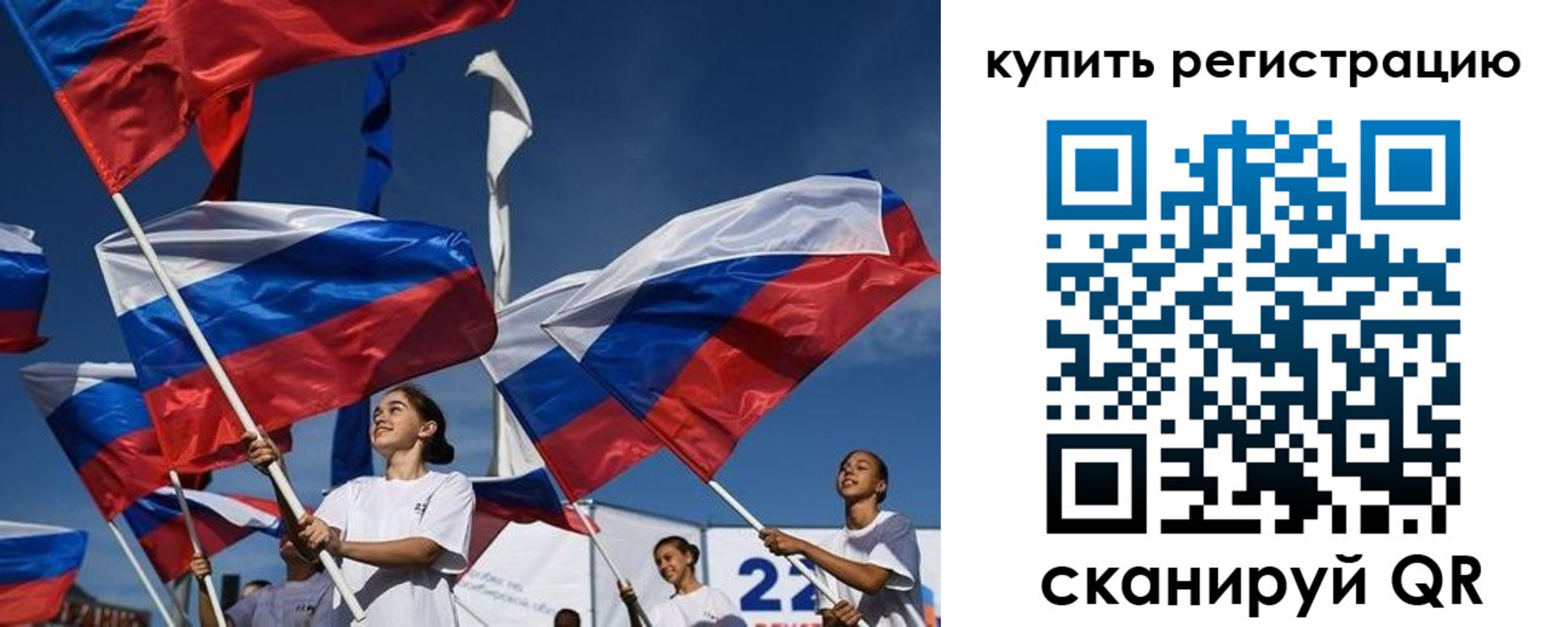 прописка в квартире в Козловке