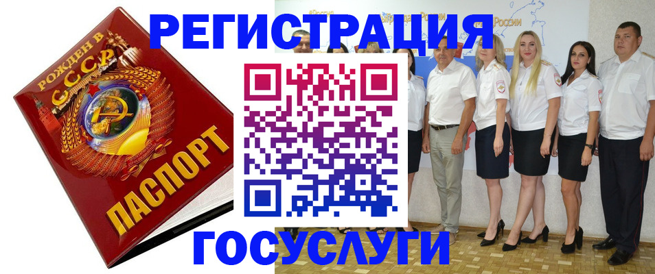 найти адрес прописки в Козловке